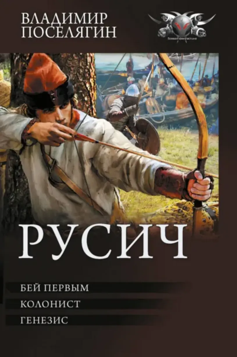 Обложка книги 