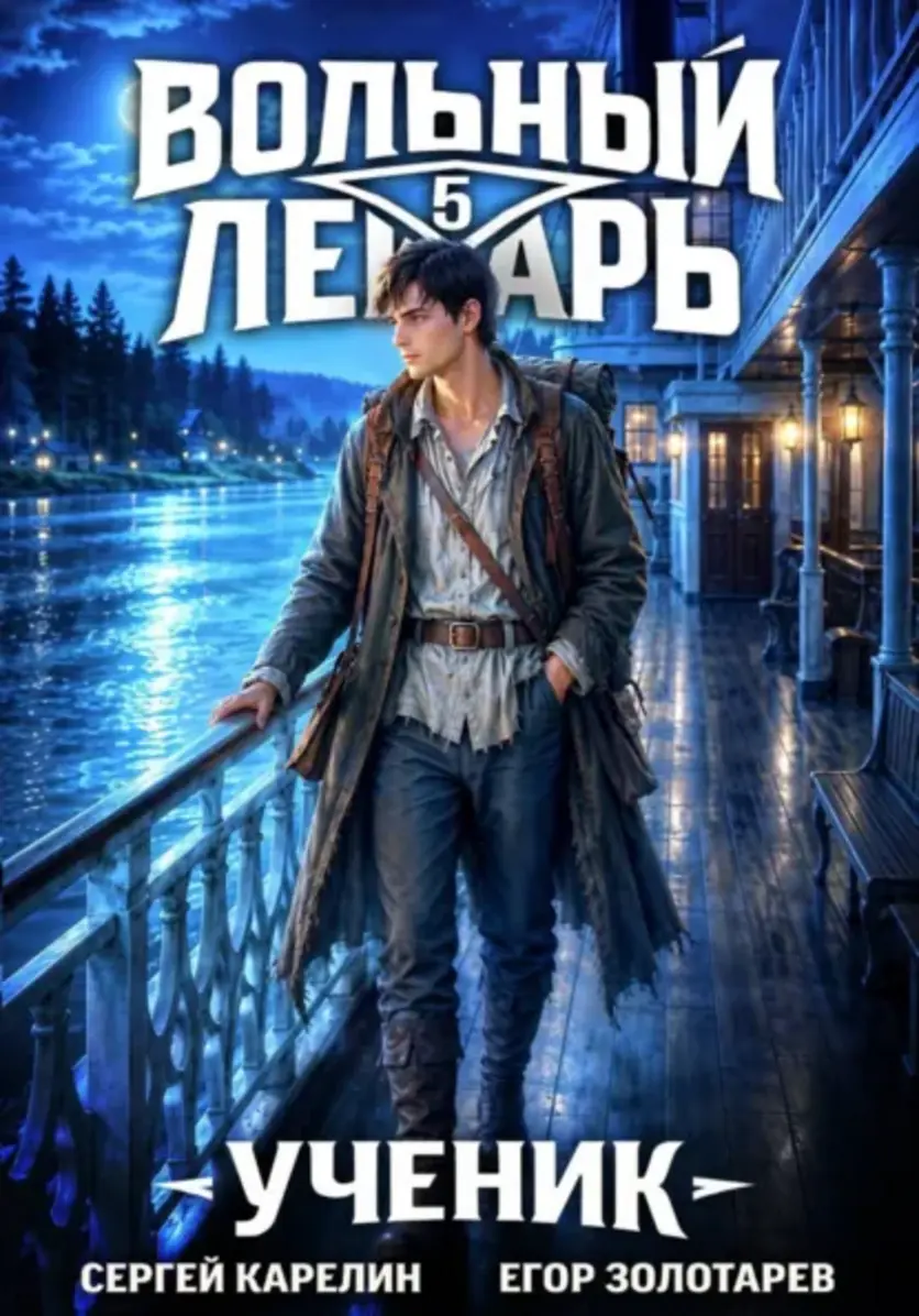 Обложка книги 