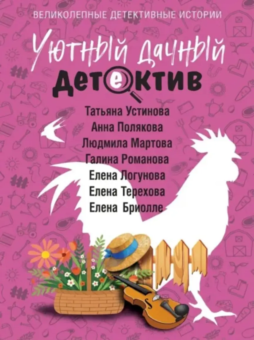 Обложка книги 
