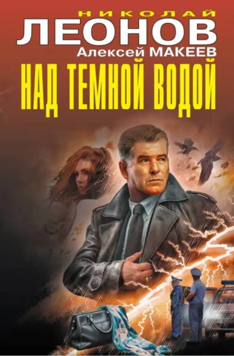 Обложка книги 