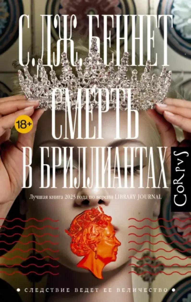 Обложка книги 
