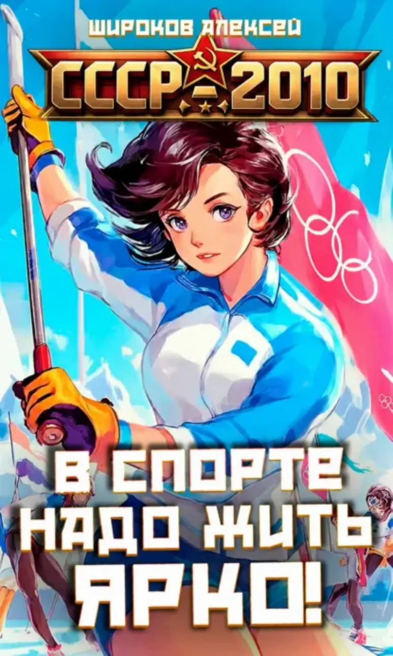 Обложка книги