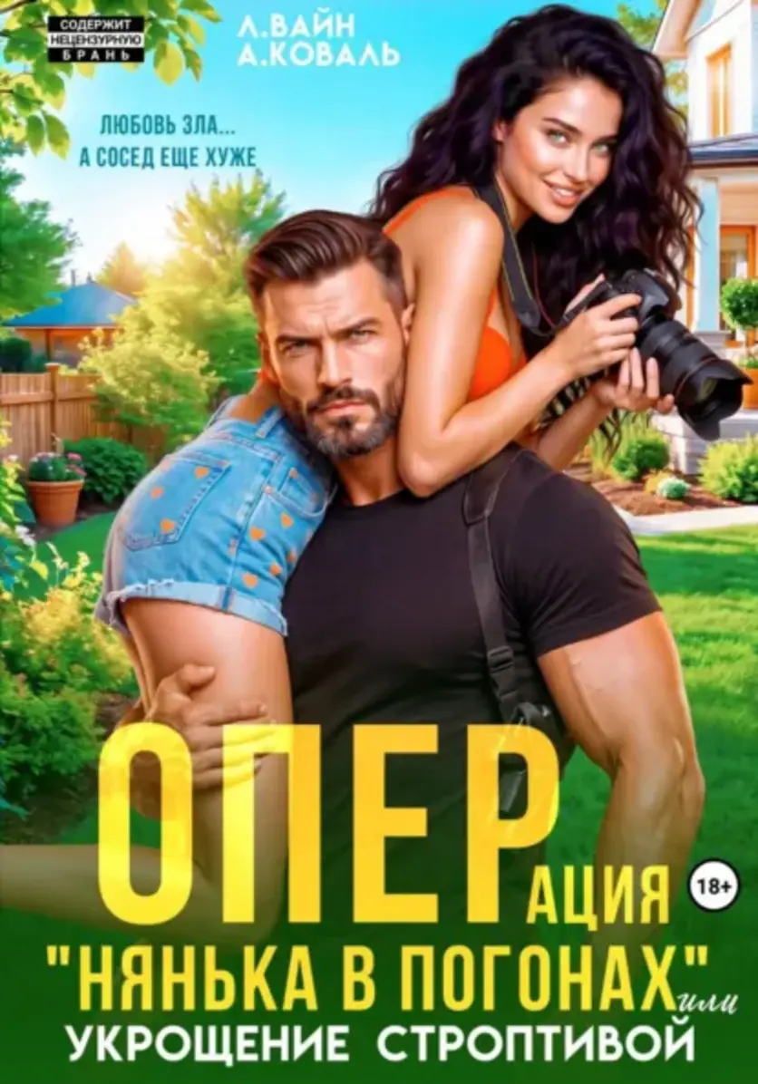Обложка книги 