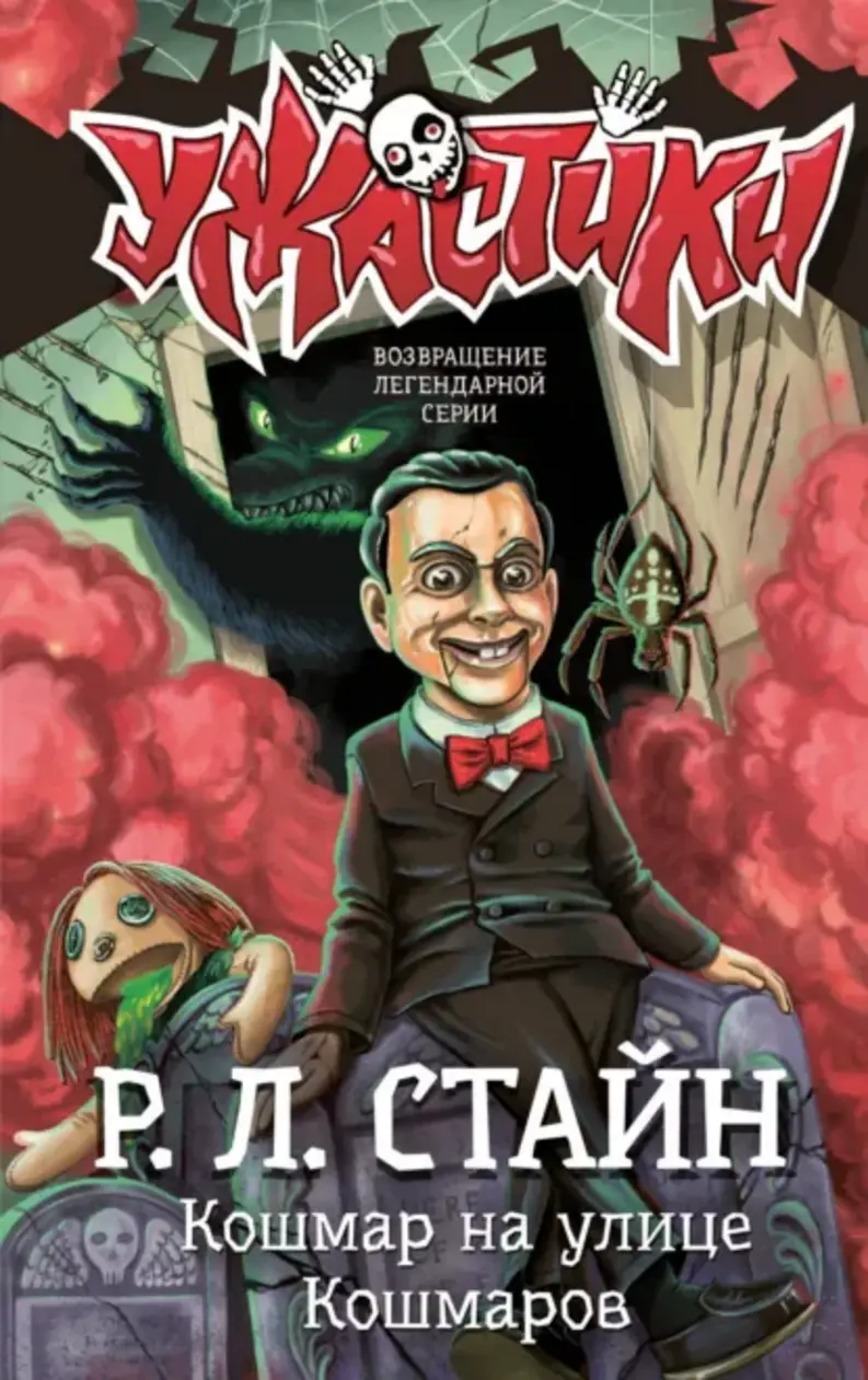 Обложка книги 
