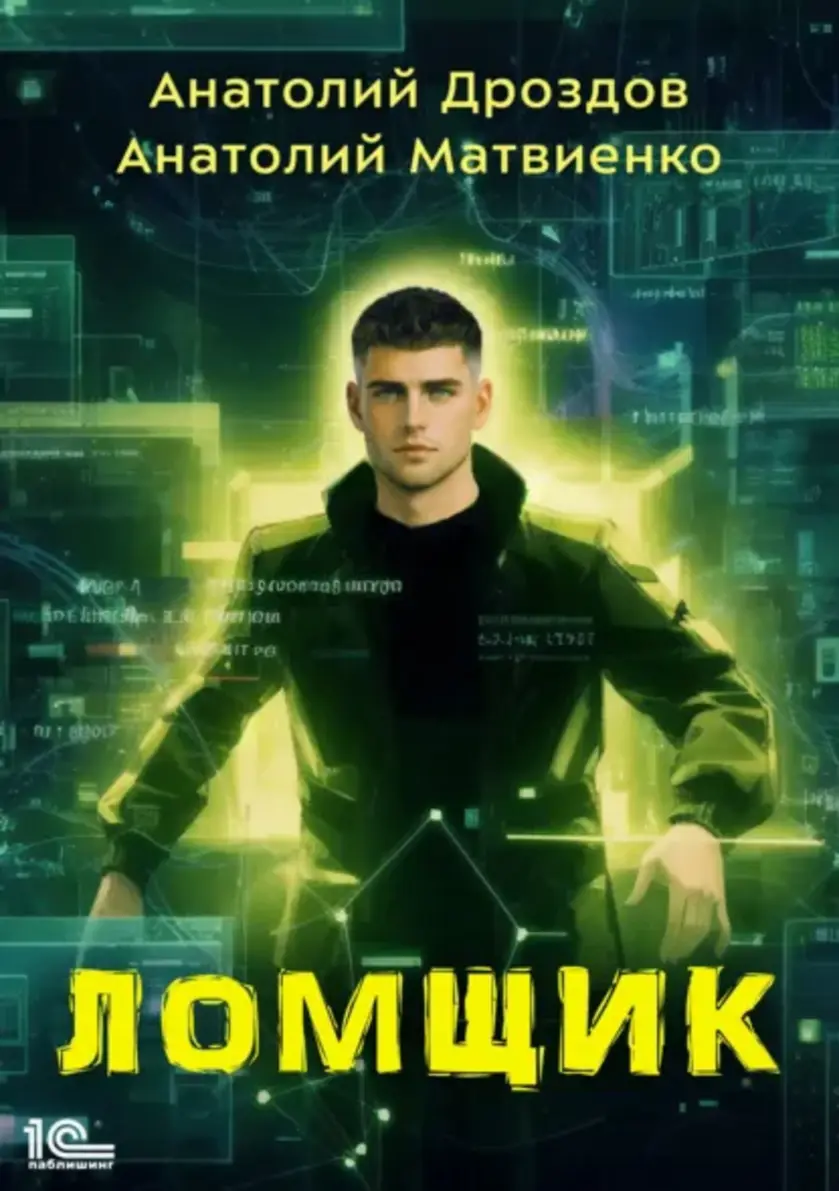 Обложка книги 