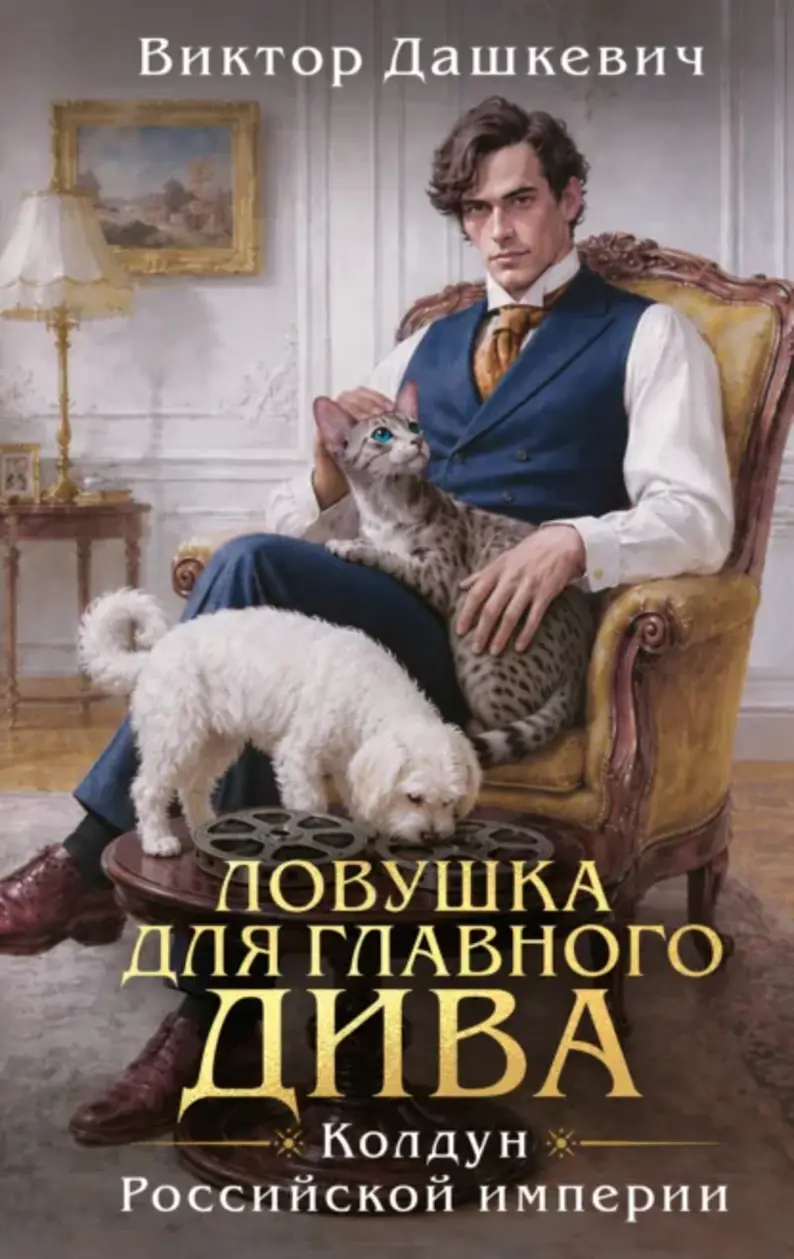 Обложка книги 