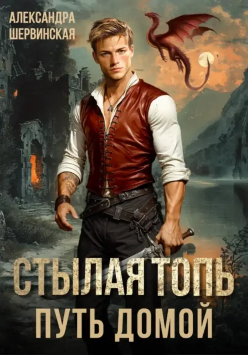 Обложка книги