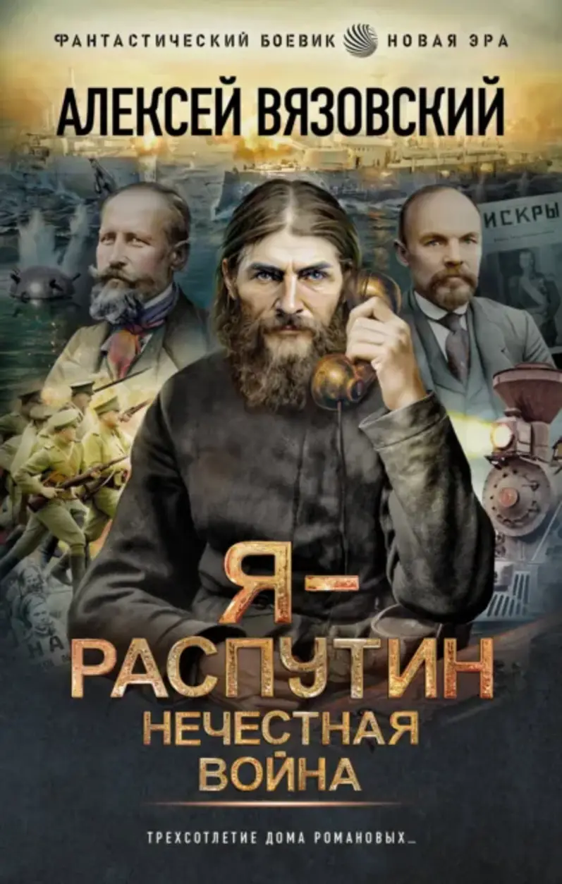 Обложка книги 