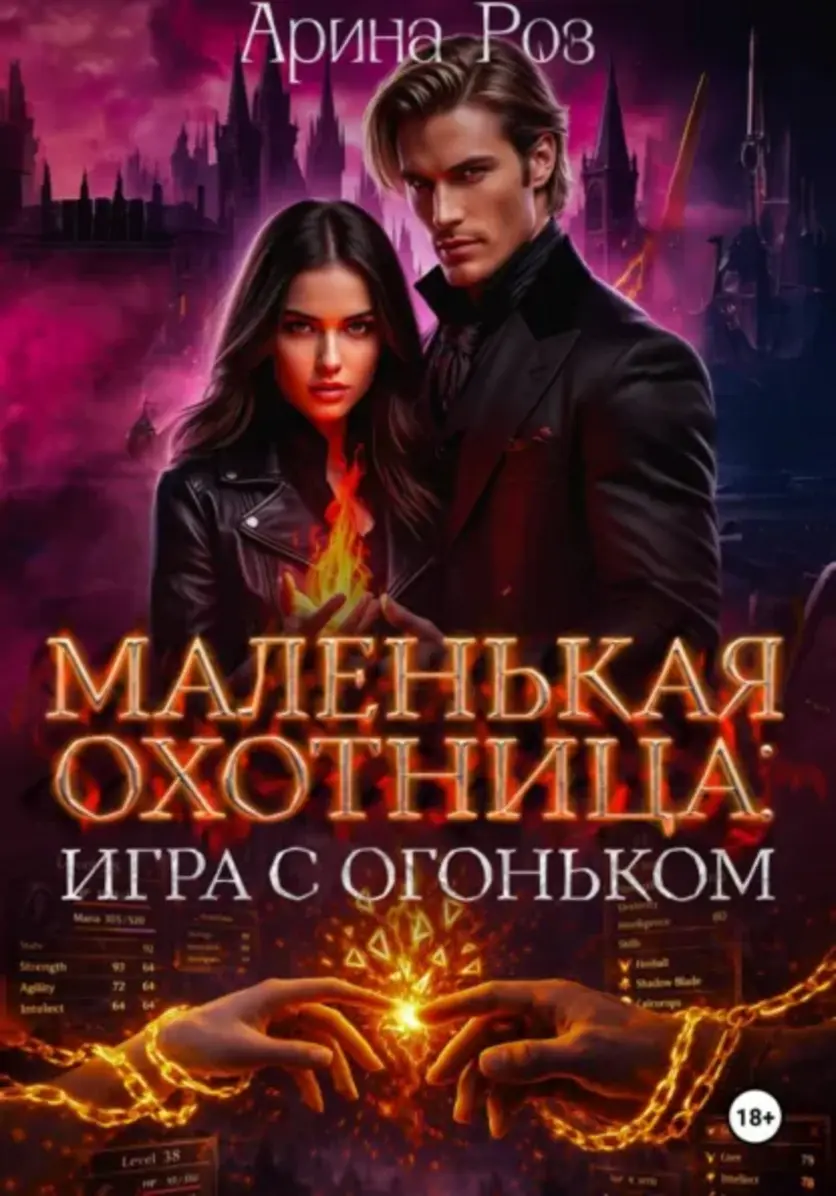 Обложка книги 