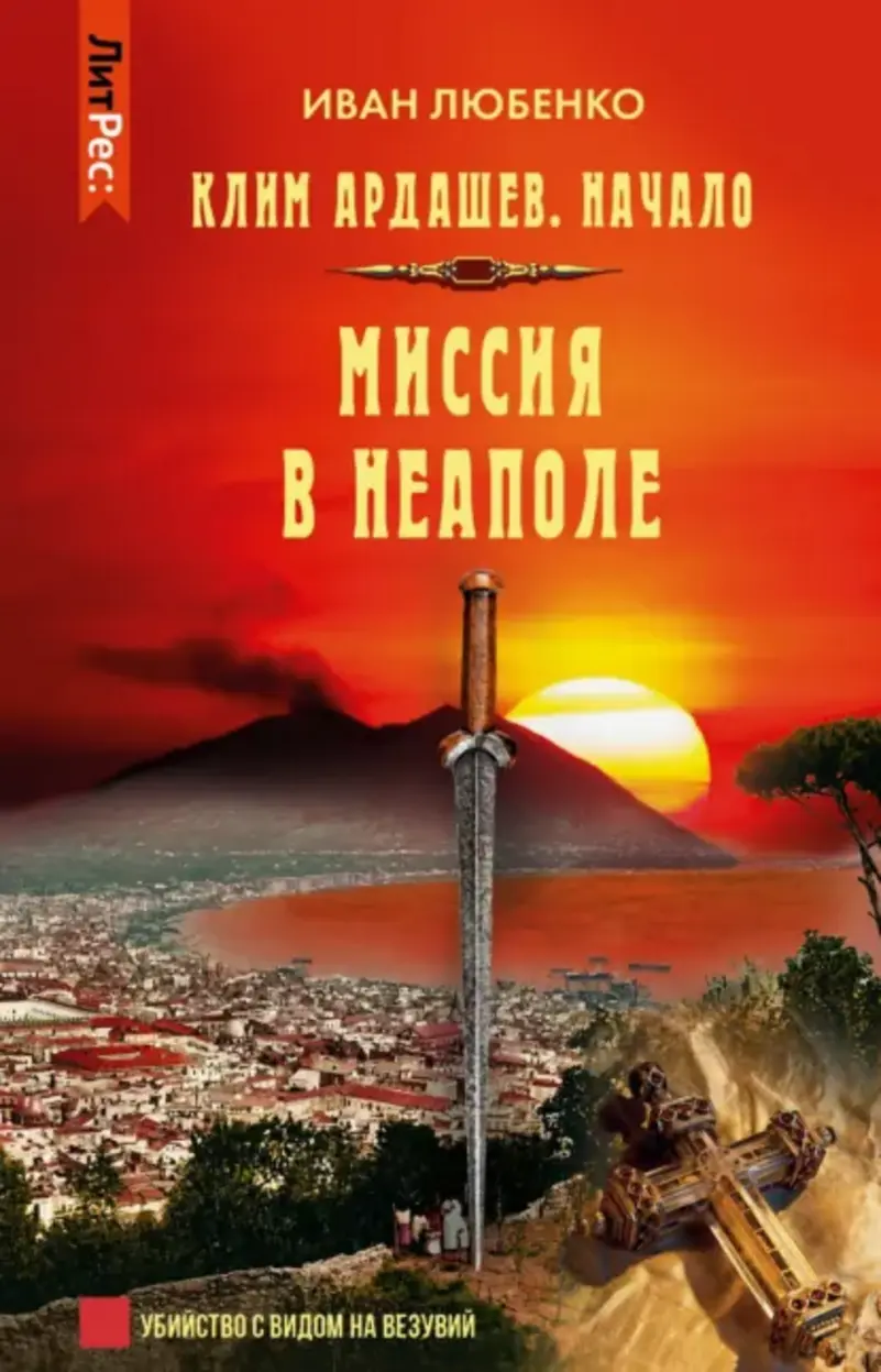 Обложка книги 