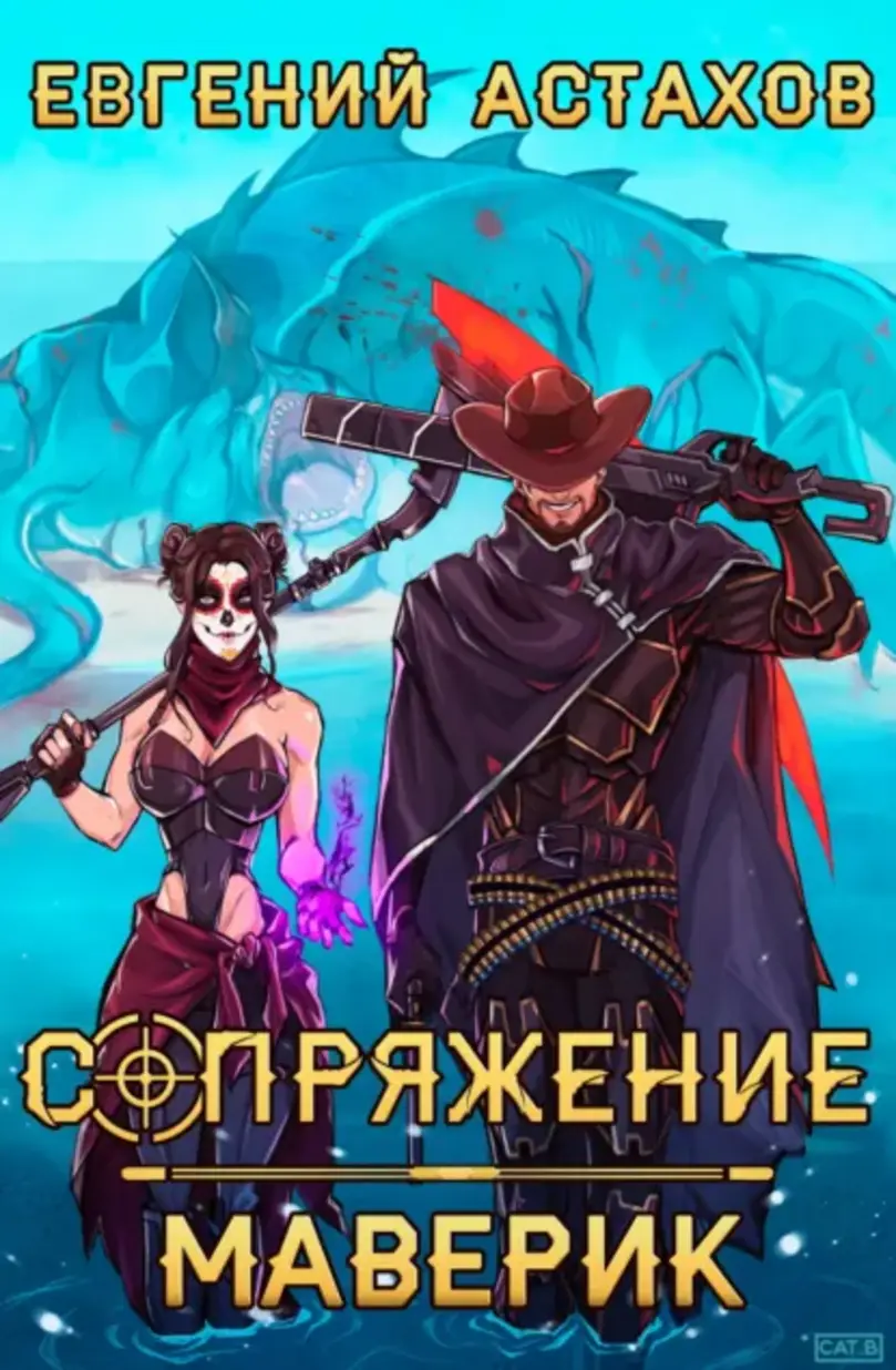 Обложка книги 