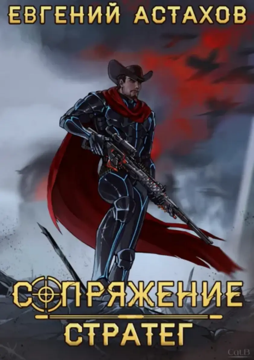 Обложка книги 