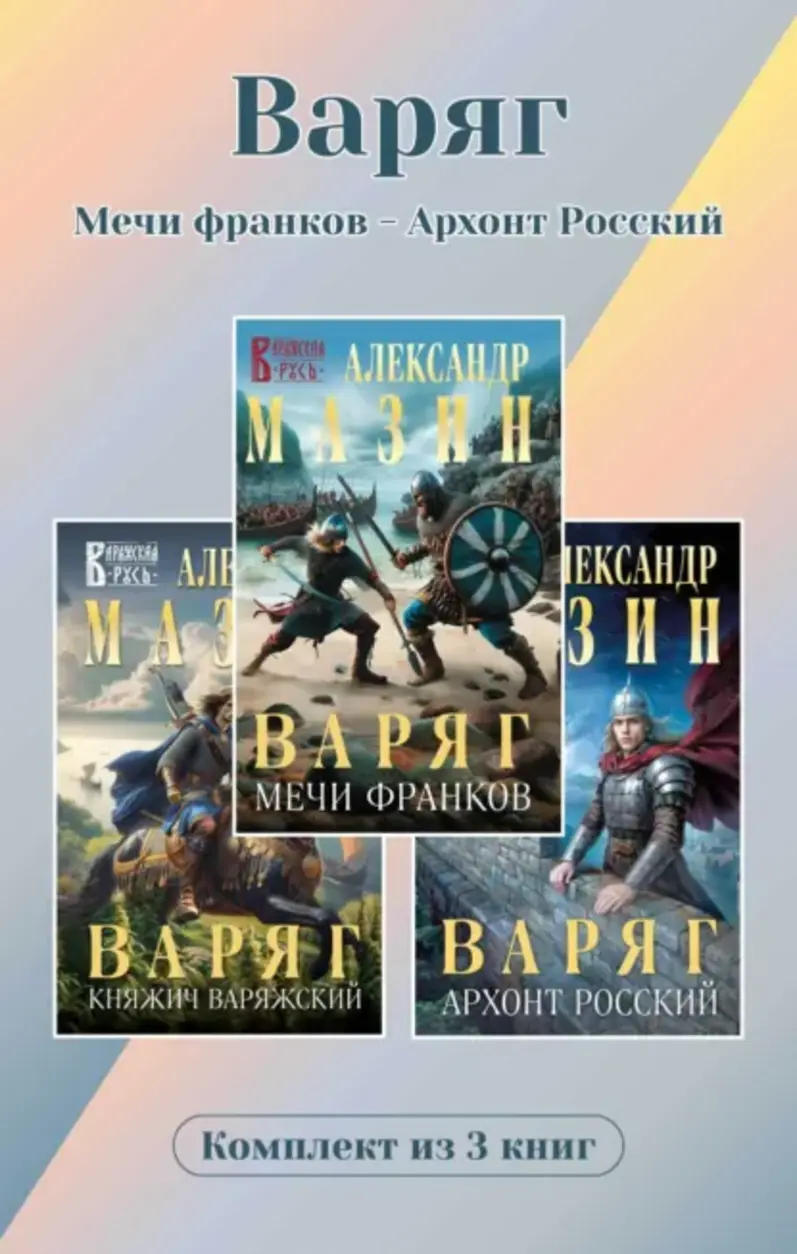 Обложка книги 