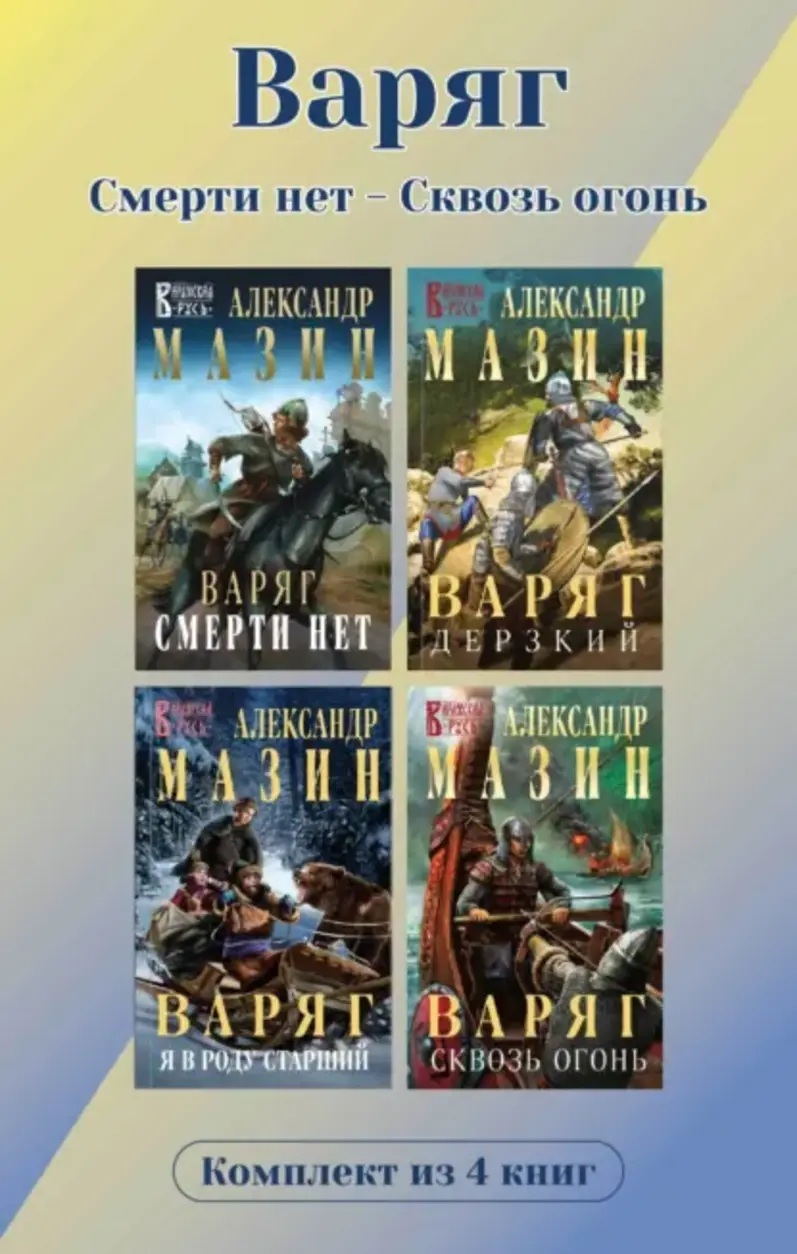 Обложка книги 