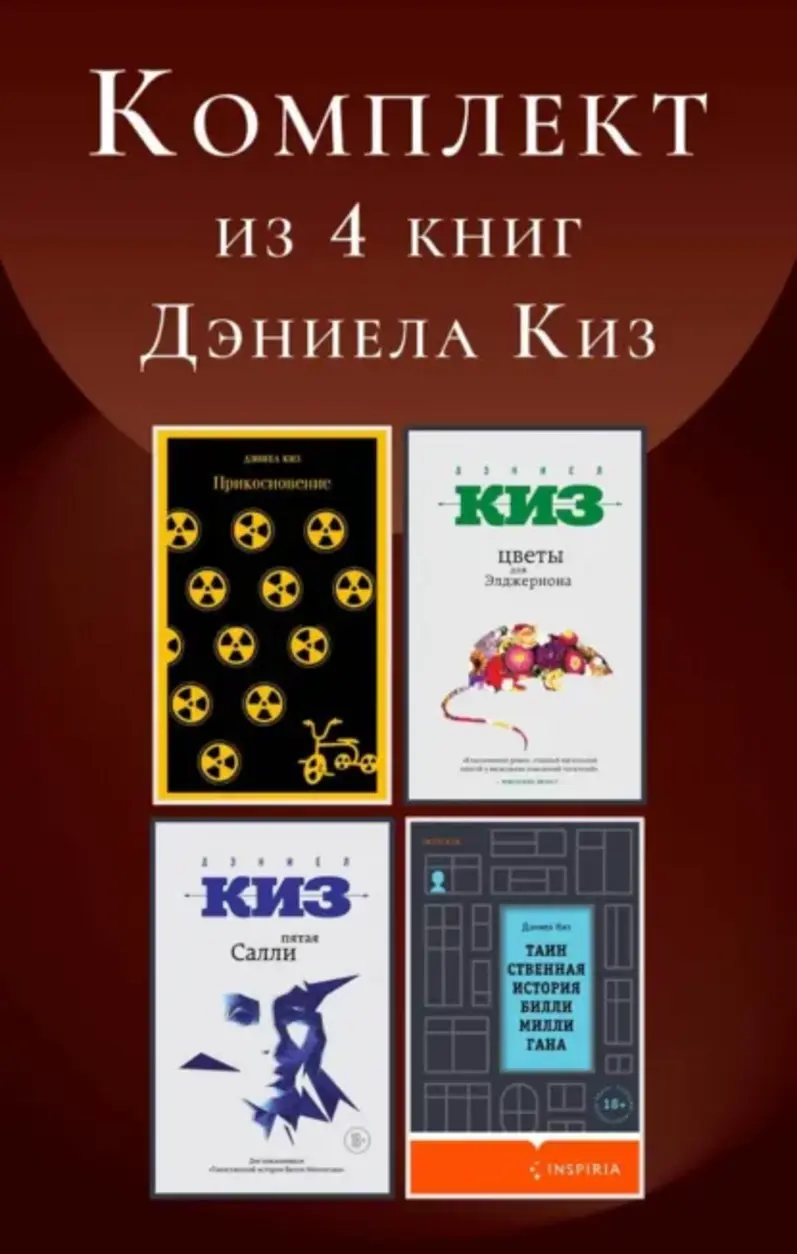 Обложка книги 