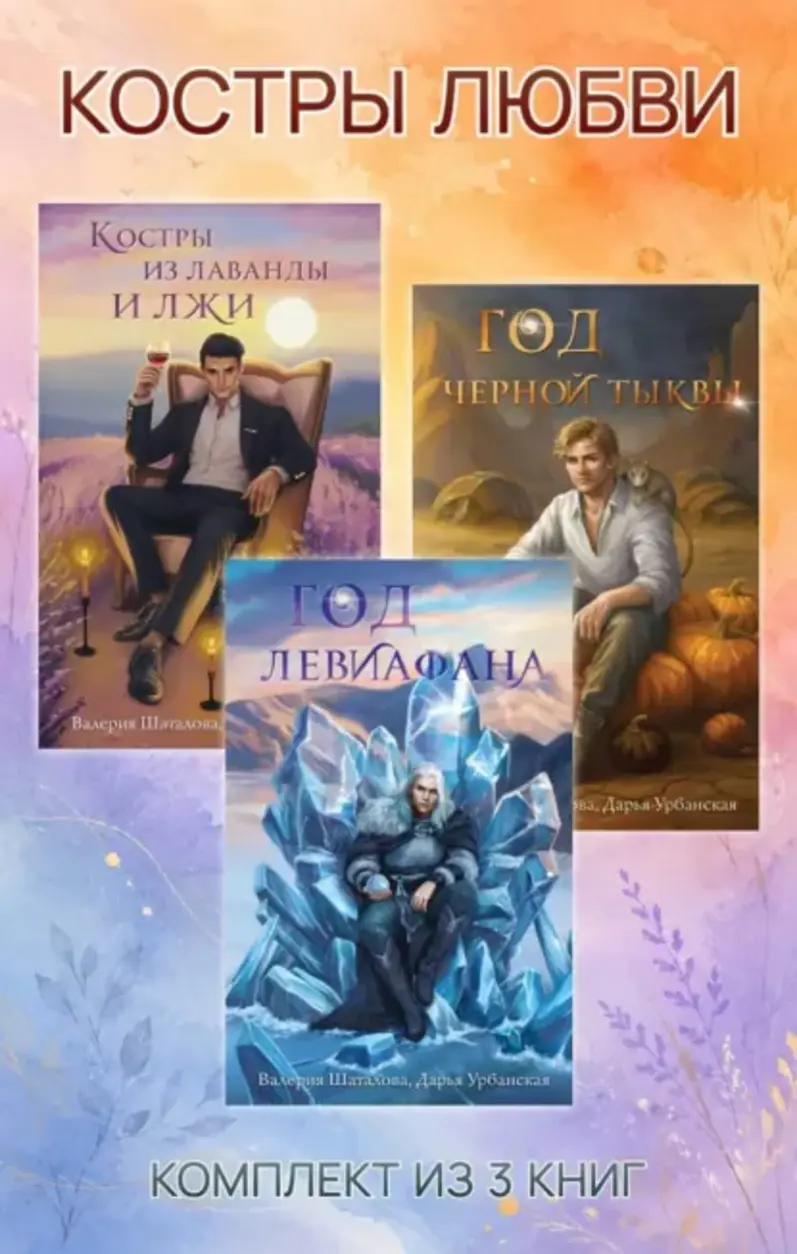 Обложка книги 