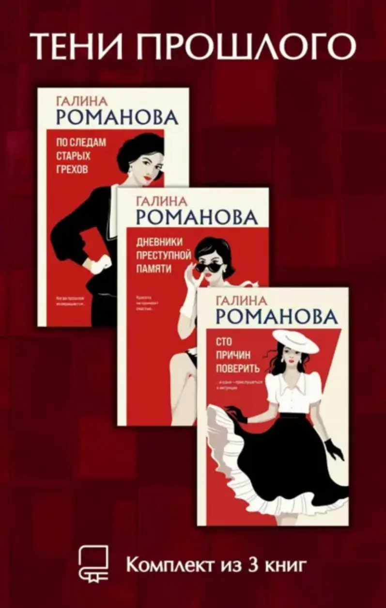 Обложка книги 