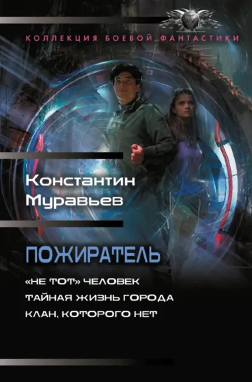 Обложка книги 