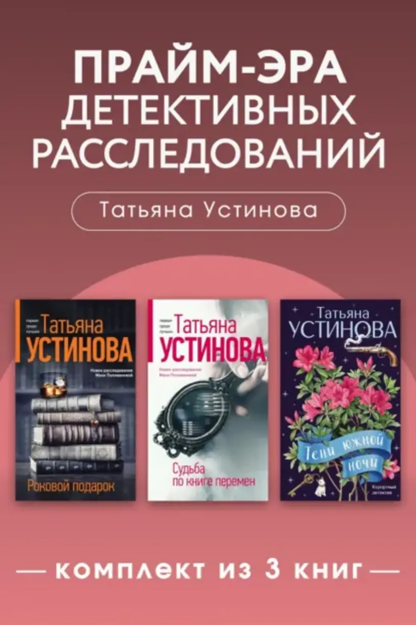 Обложка книги 