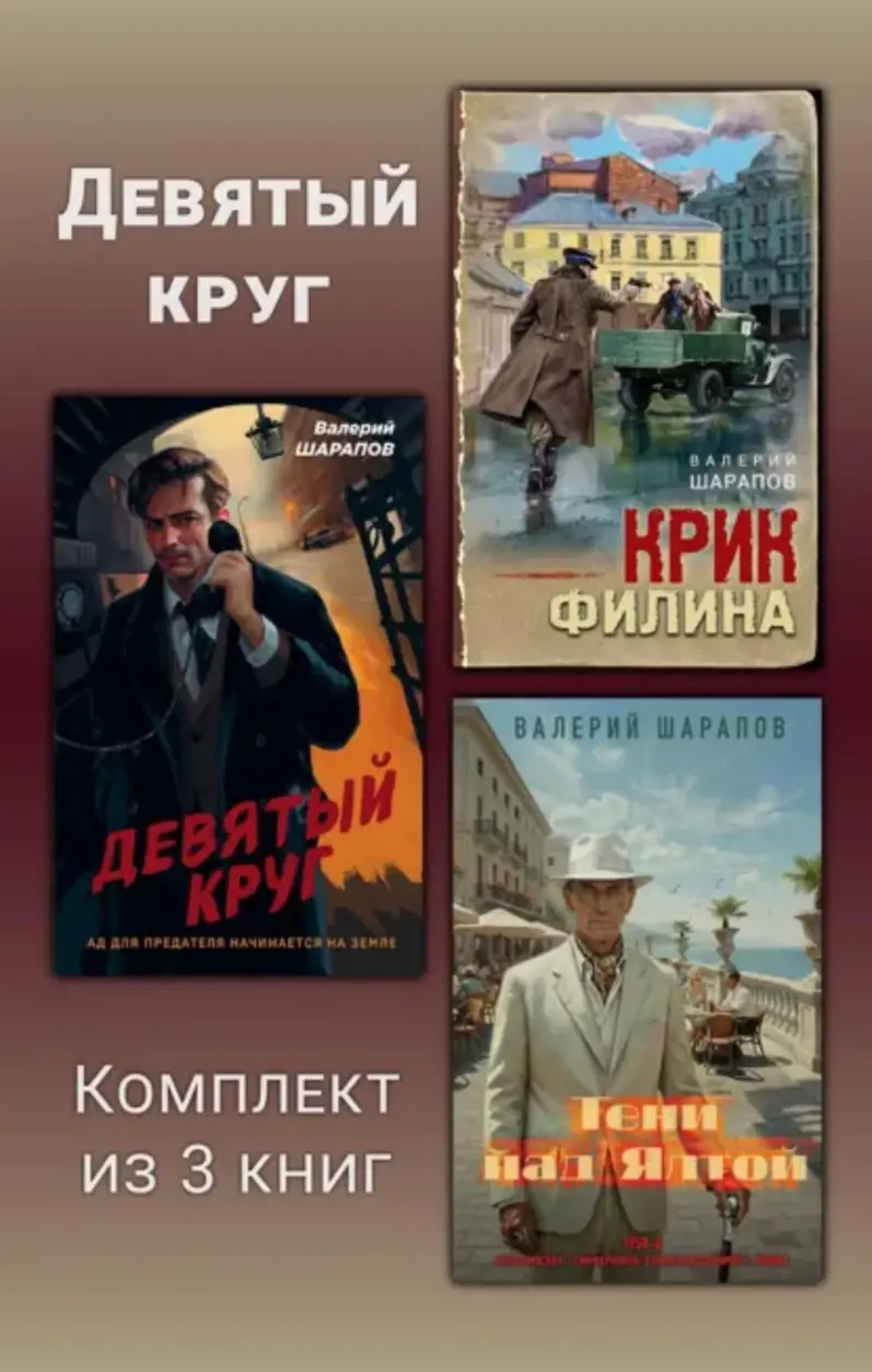 Обложка книги 