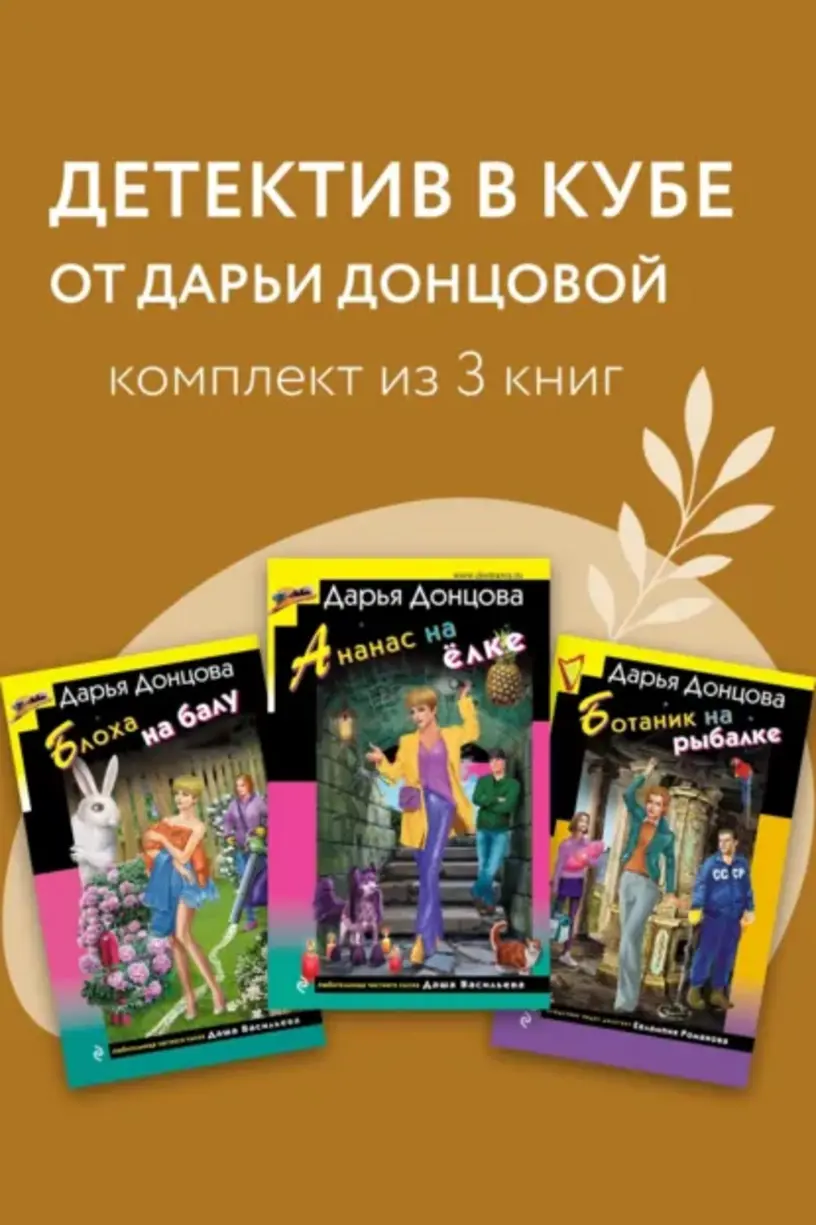 Обложка книги 