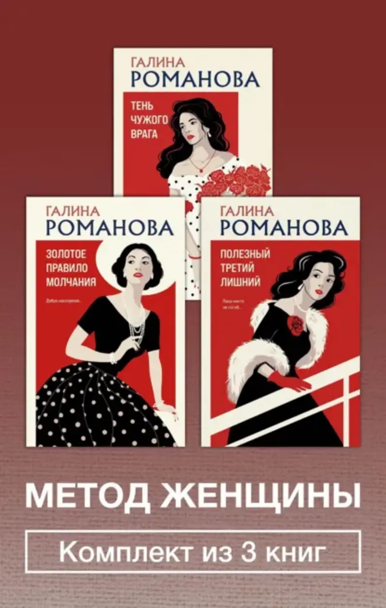Обложка книги 