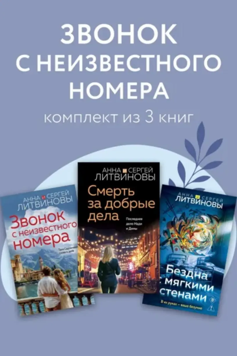 Обложка книги 