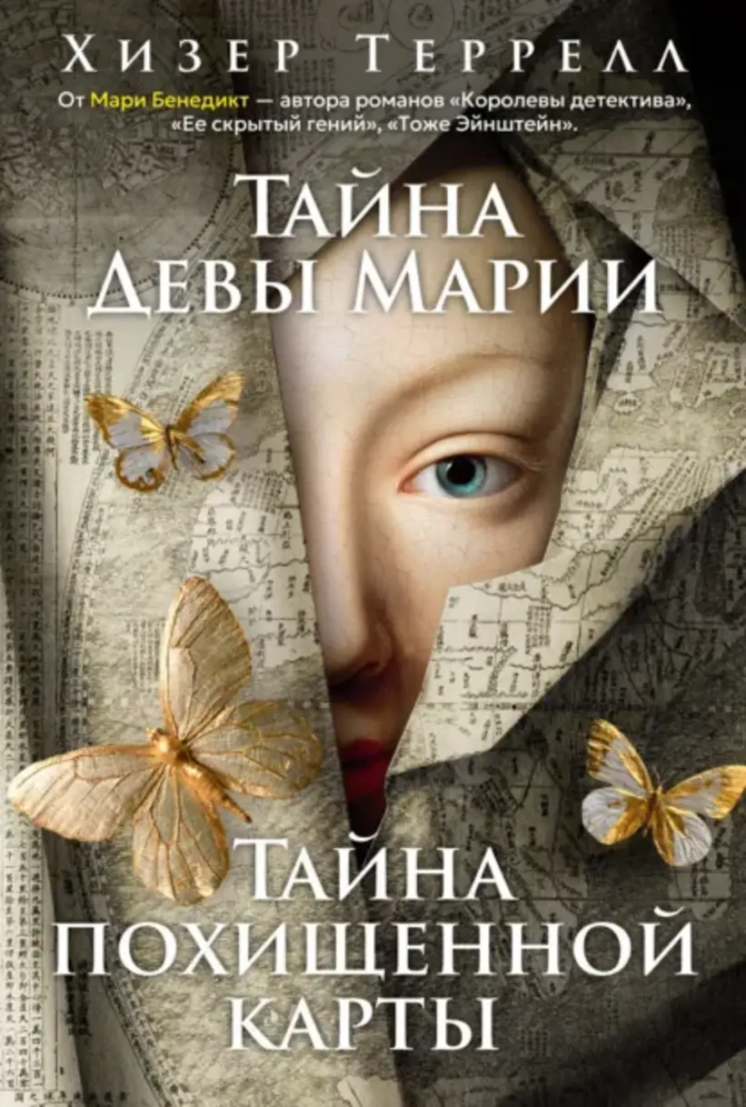 Обложка книги 