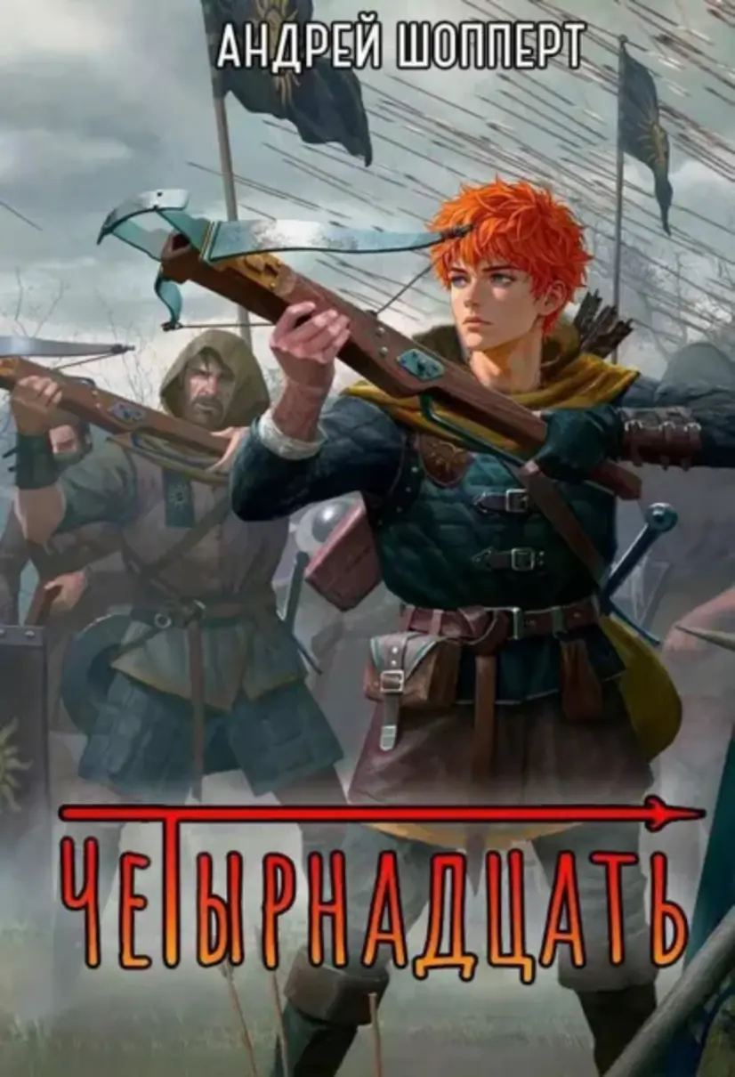 Обложка книги 