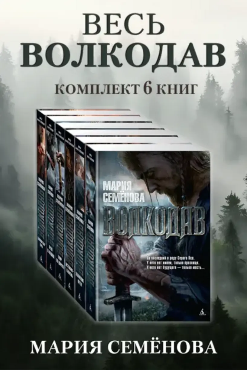 Обложка книги 