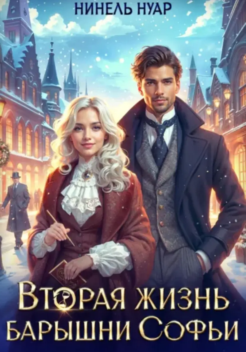 Обложка книги 