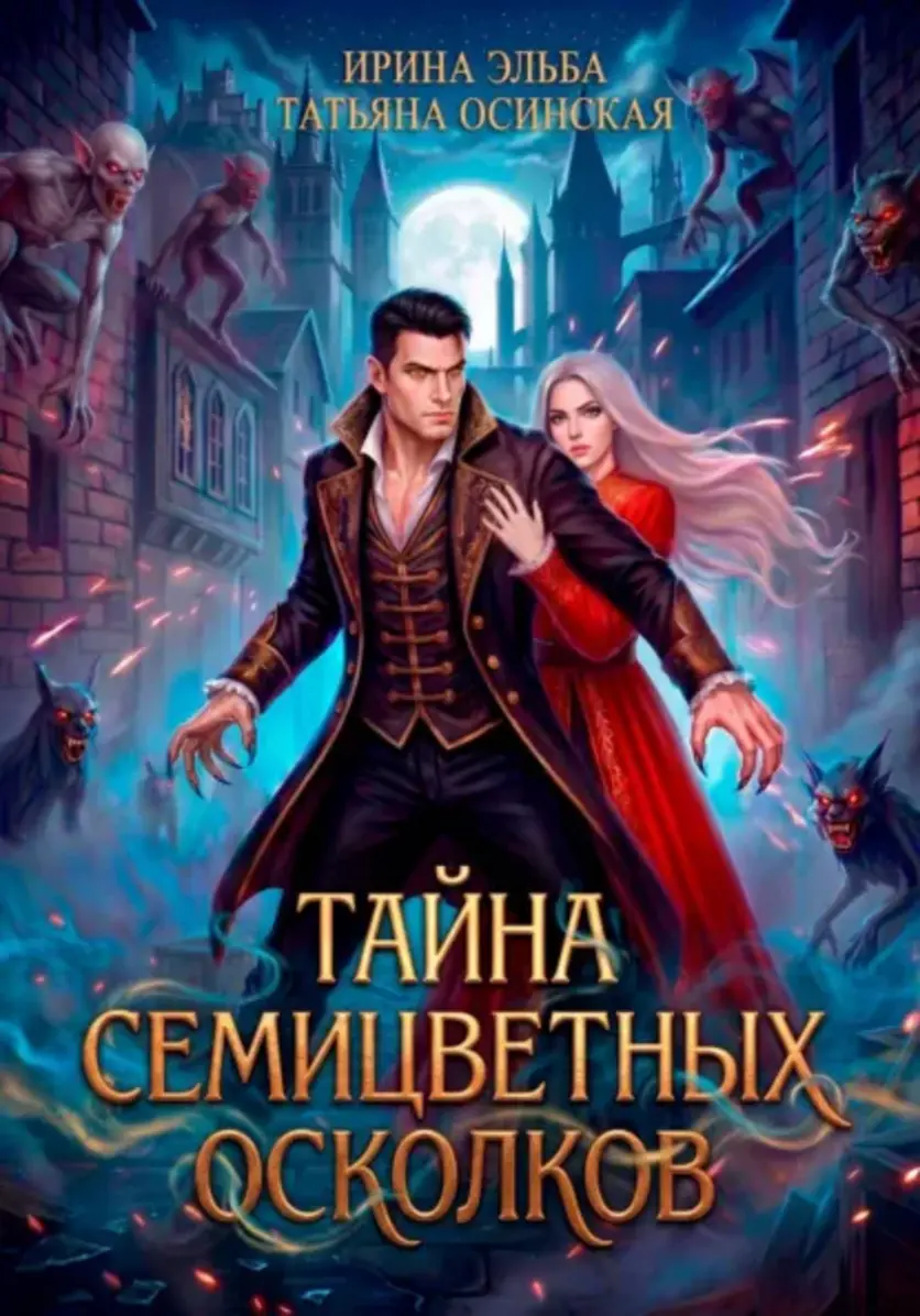 Обложка книги 