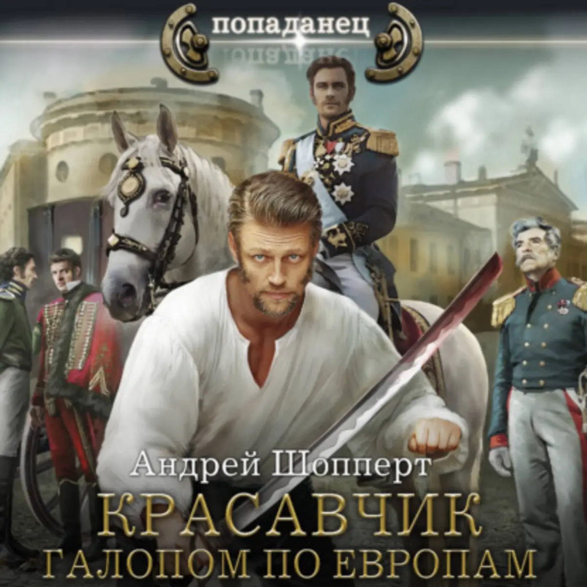 Обложка книги 