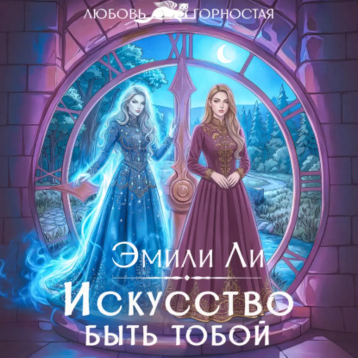Обложка книги