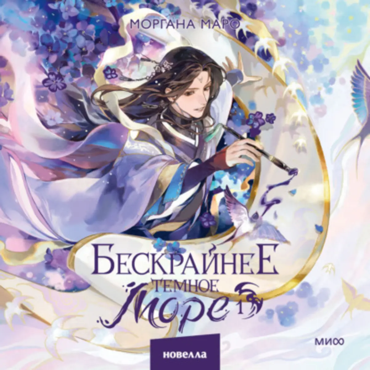 Обложка книги 