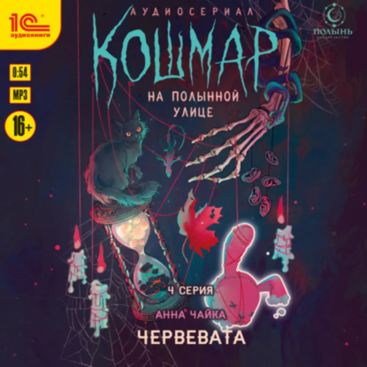 Обложка книги 