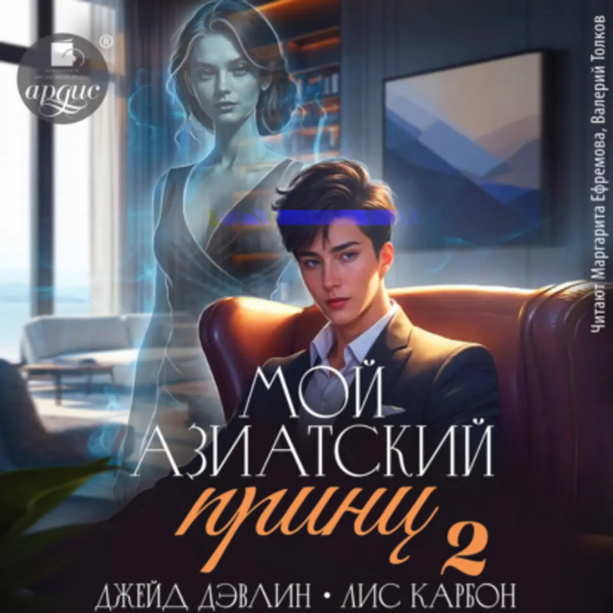 Обложка книги 