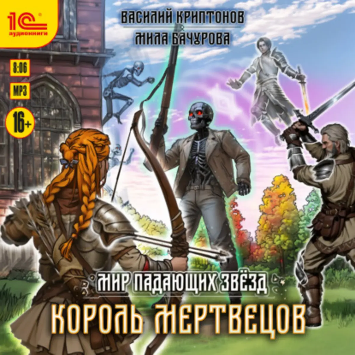 Обложка книги 