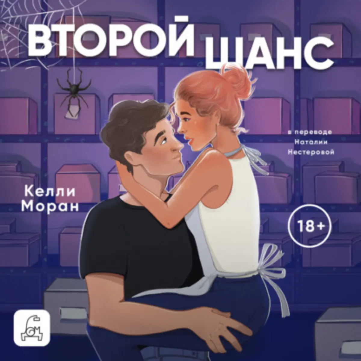 Обложка книги 