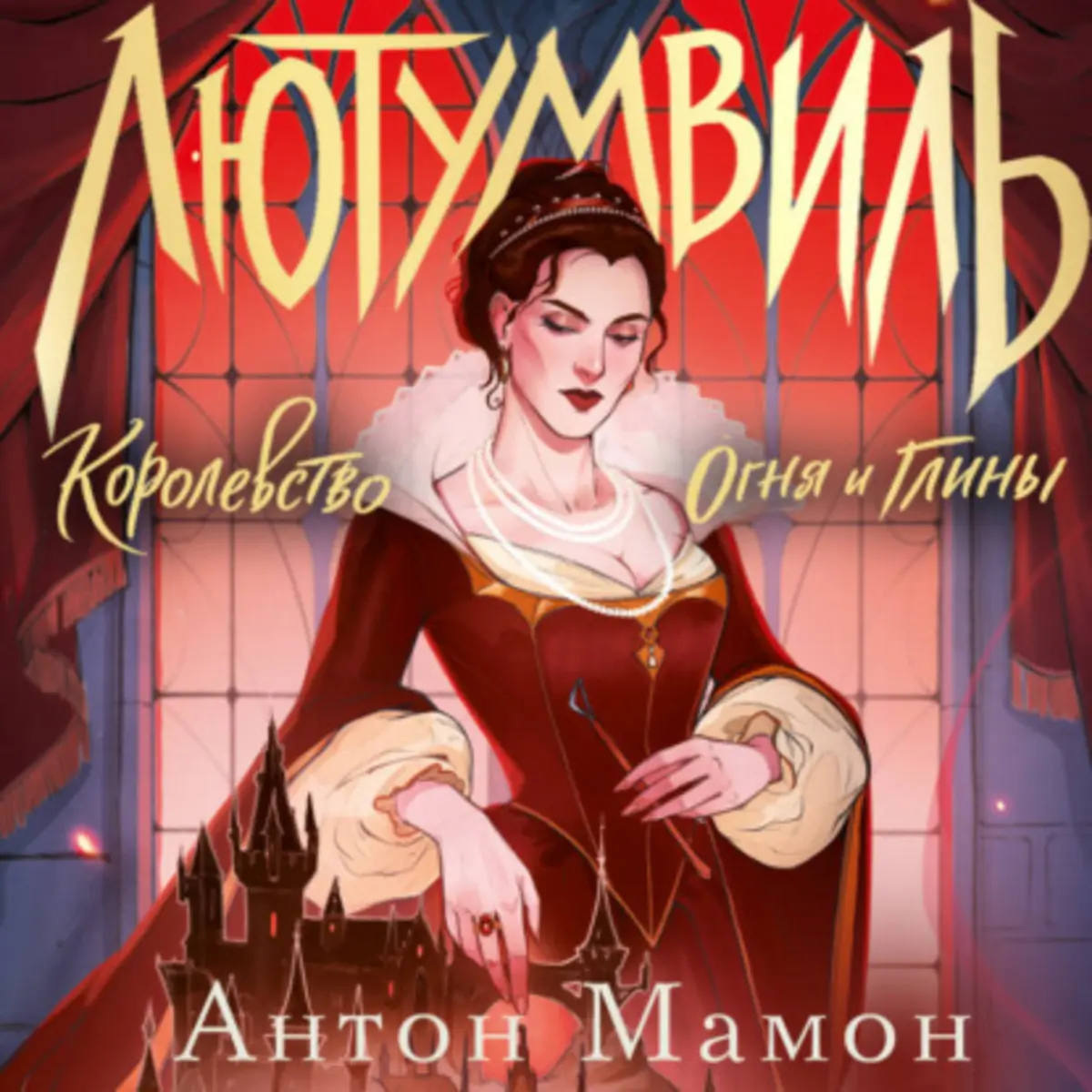 Обложка книги