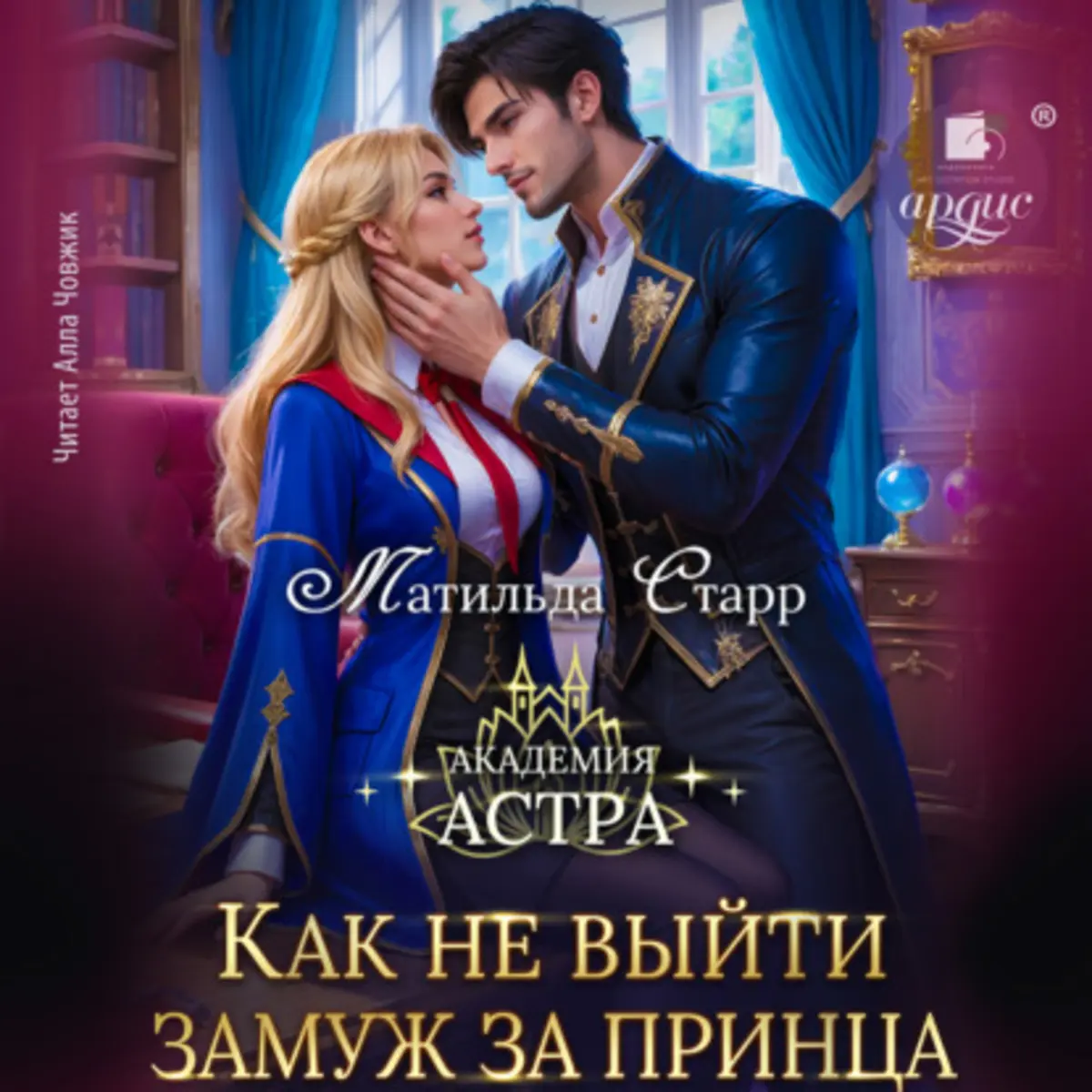 Обложка книги