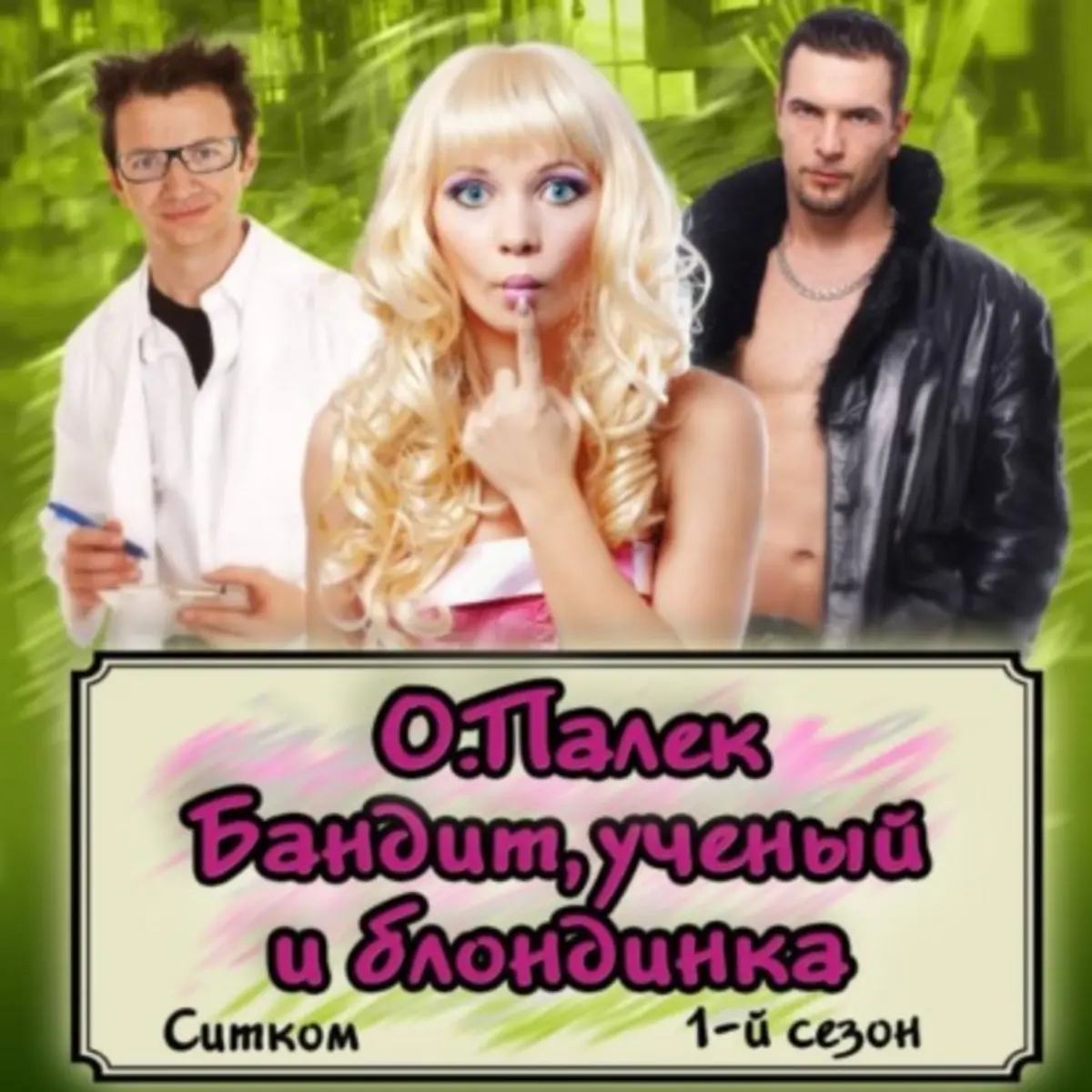 Обложка книги 