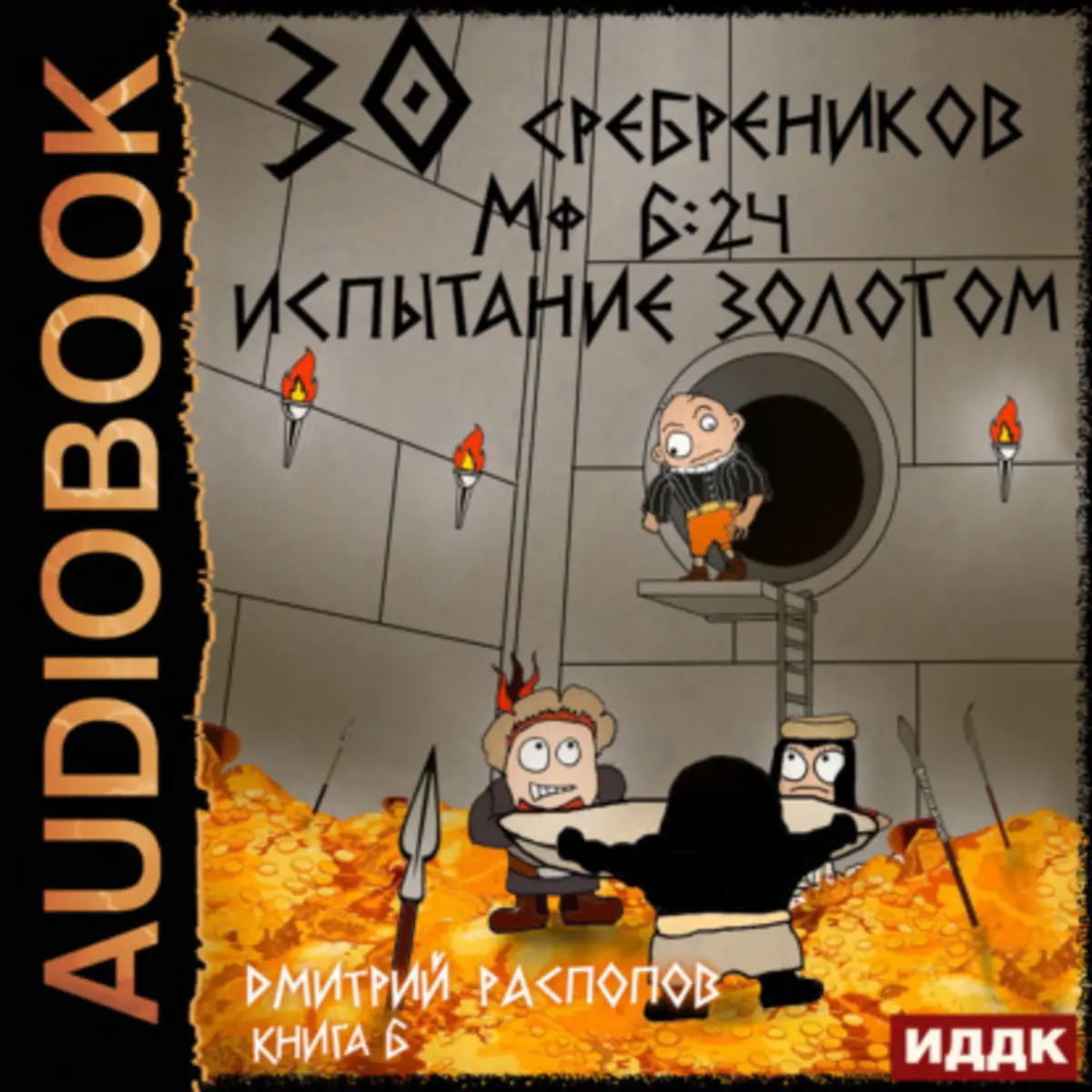 Обложка книги 
