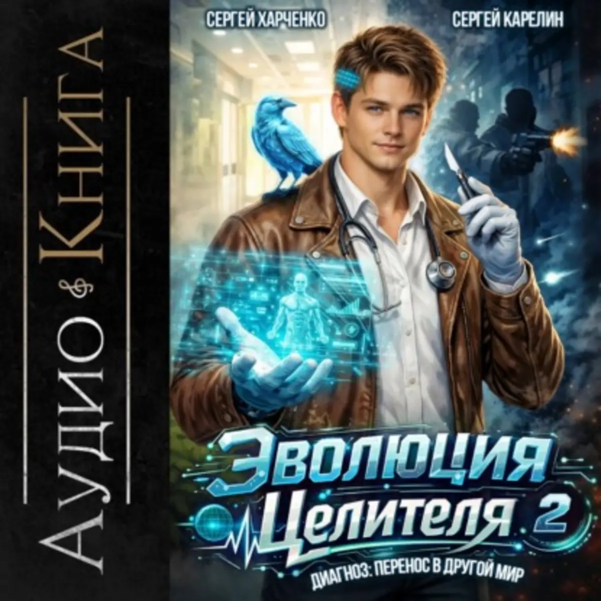 Обложка книги 