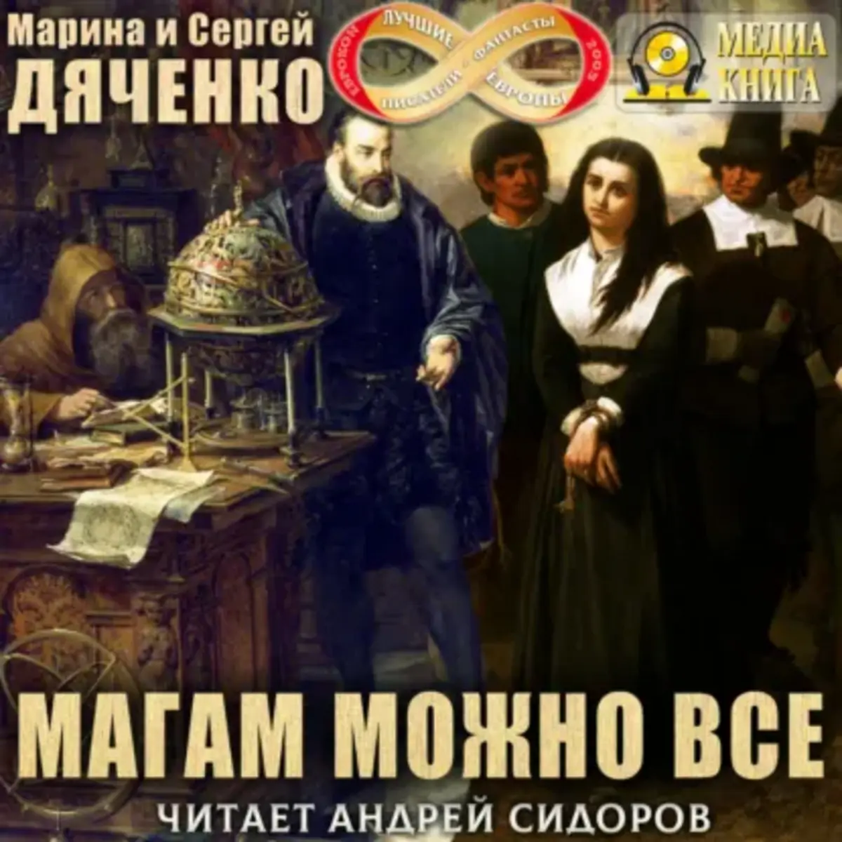 Обложка книги 