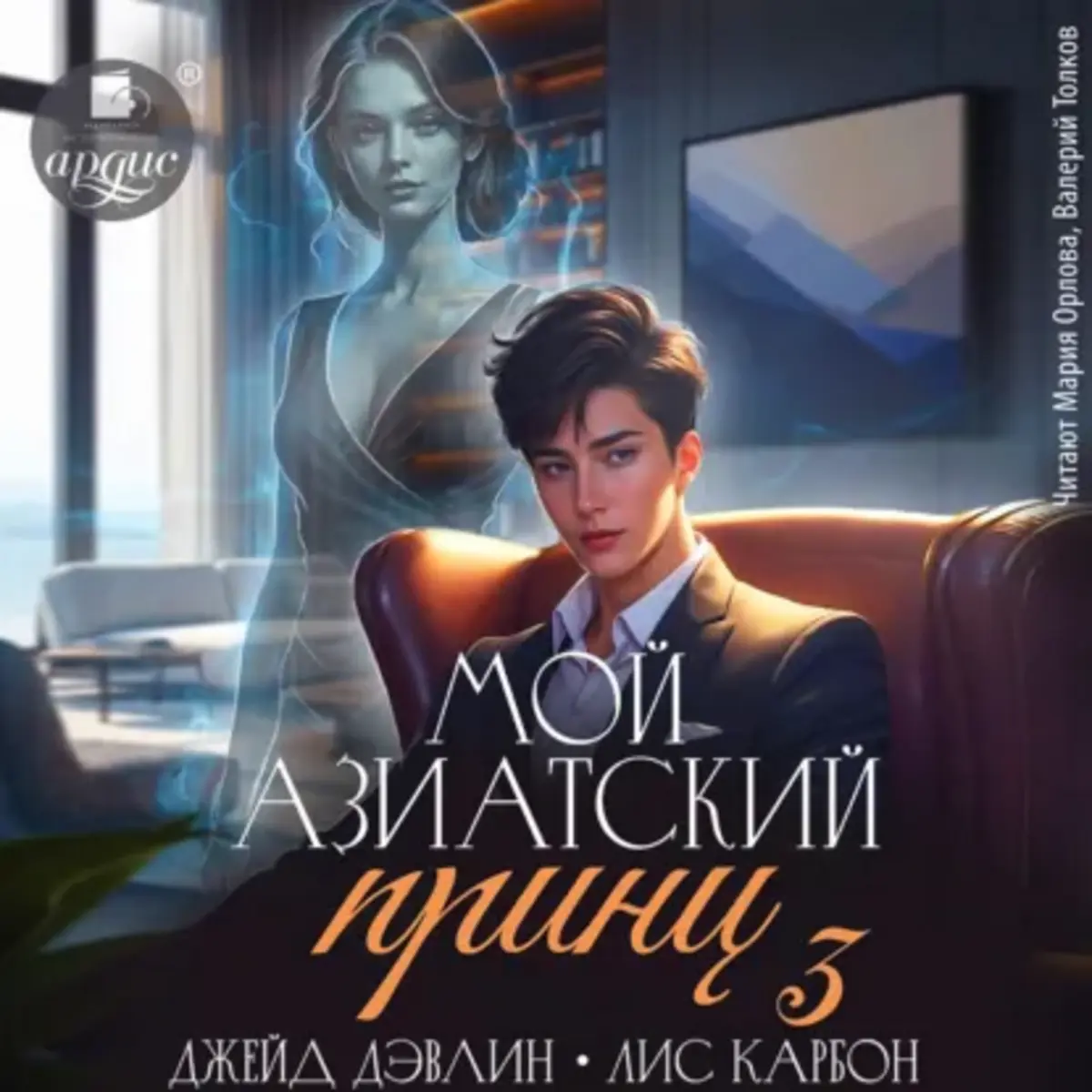 Обложка книги 