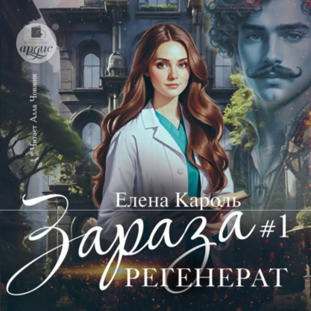 Обложка книги 