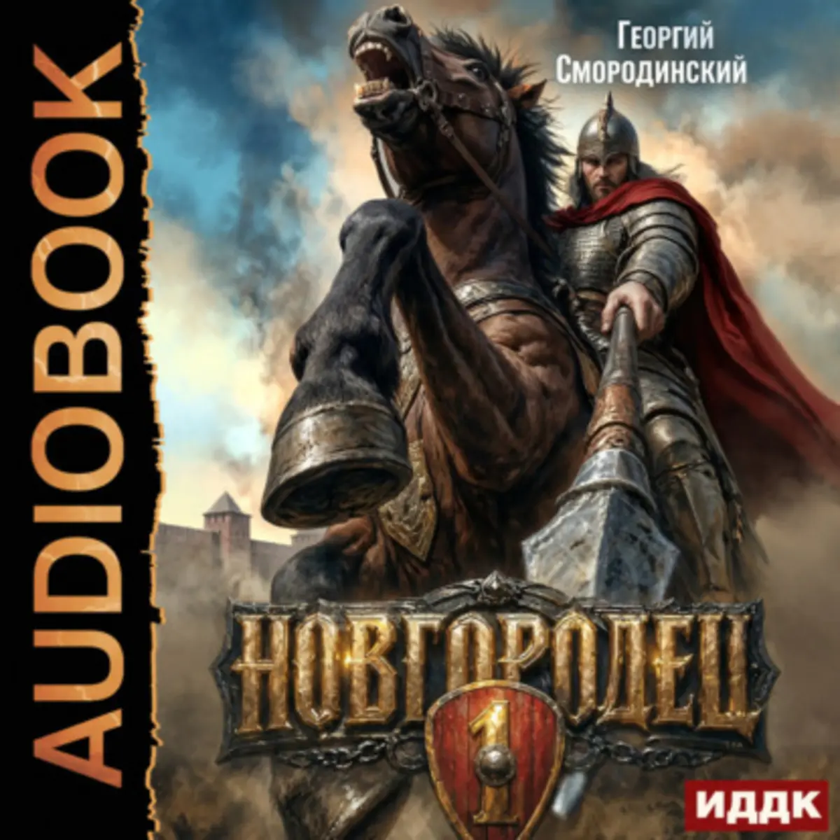 Обложка книги 