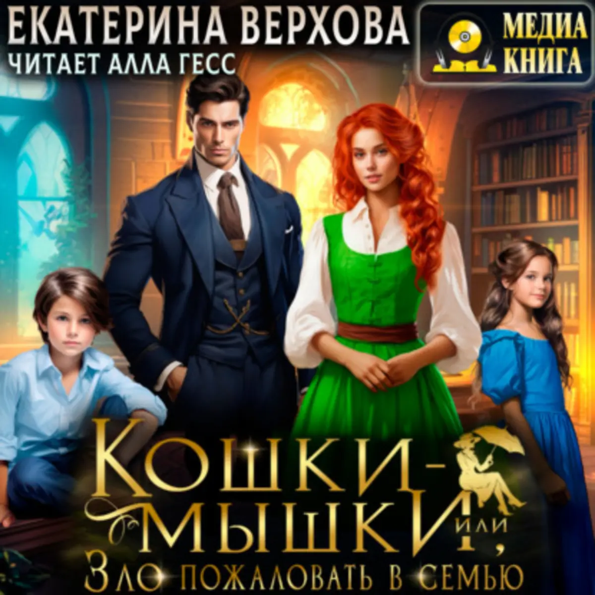 Обложка книги 