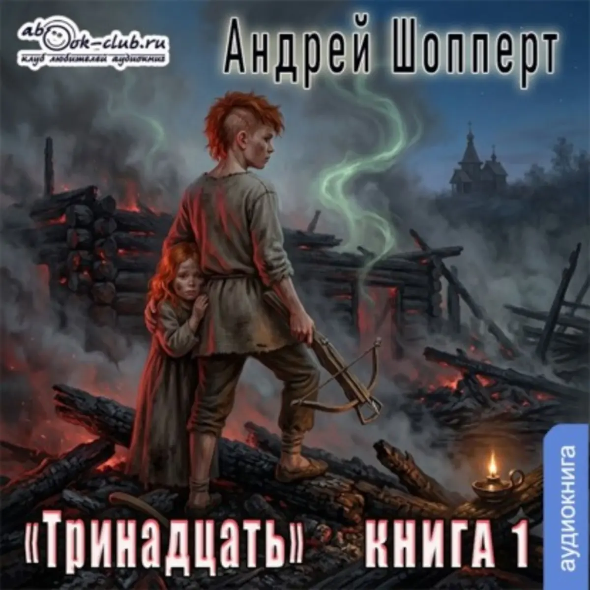 Обложка книги 